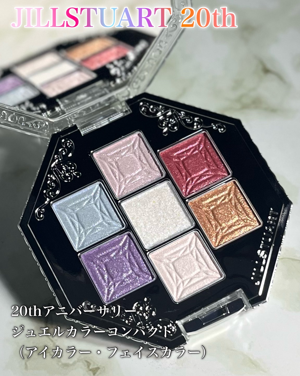 ジルスチュアート  20th アニバーサリー ジュエルカラーコンパクト/JILL STUART/アイシャドウパレットを使ったクチコミ（1枚目）