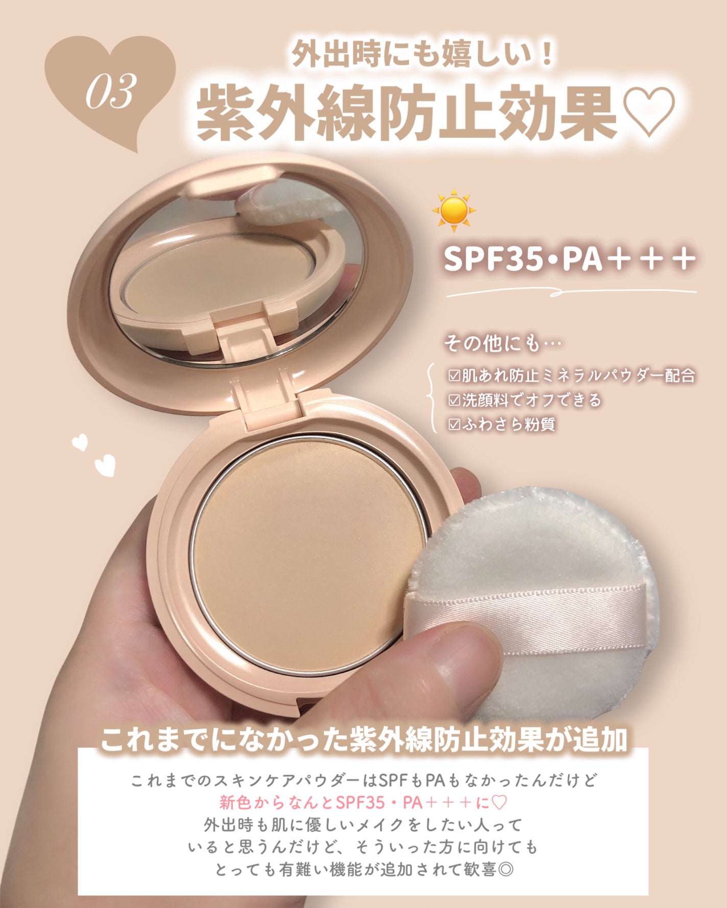 エテュセ スキンケアパウダー (プレスト)/ettusais/プレストパウダーを使ったクチコミ(4枚目)