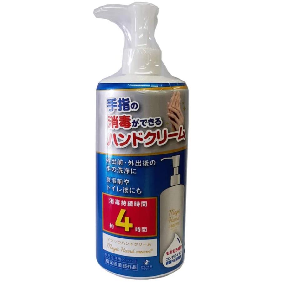 ゼリア新薬工業 マジックハンドハンドクリーム