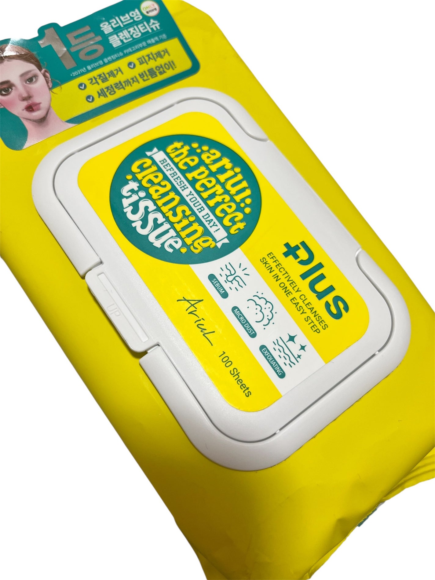 ザ パーフェクト リップ&アイ リムーバーパッド/Ariul/クレンジングシートを使ったクチコミ(1枚目)