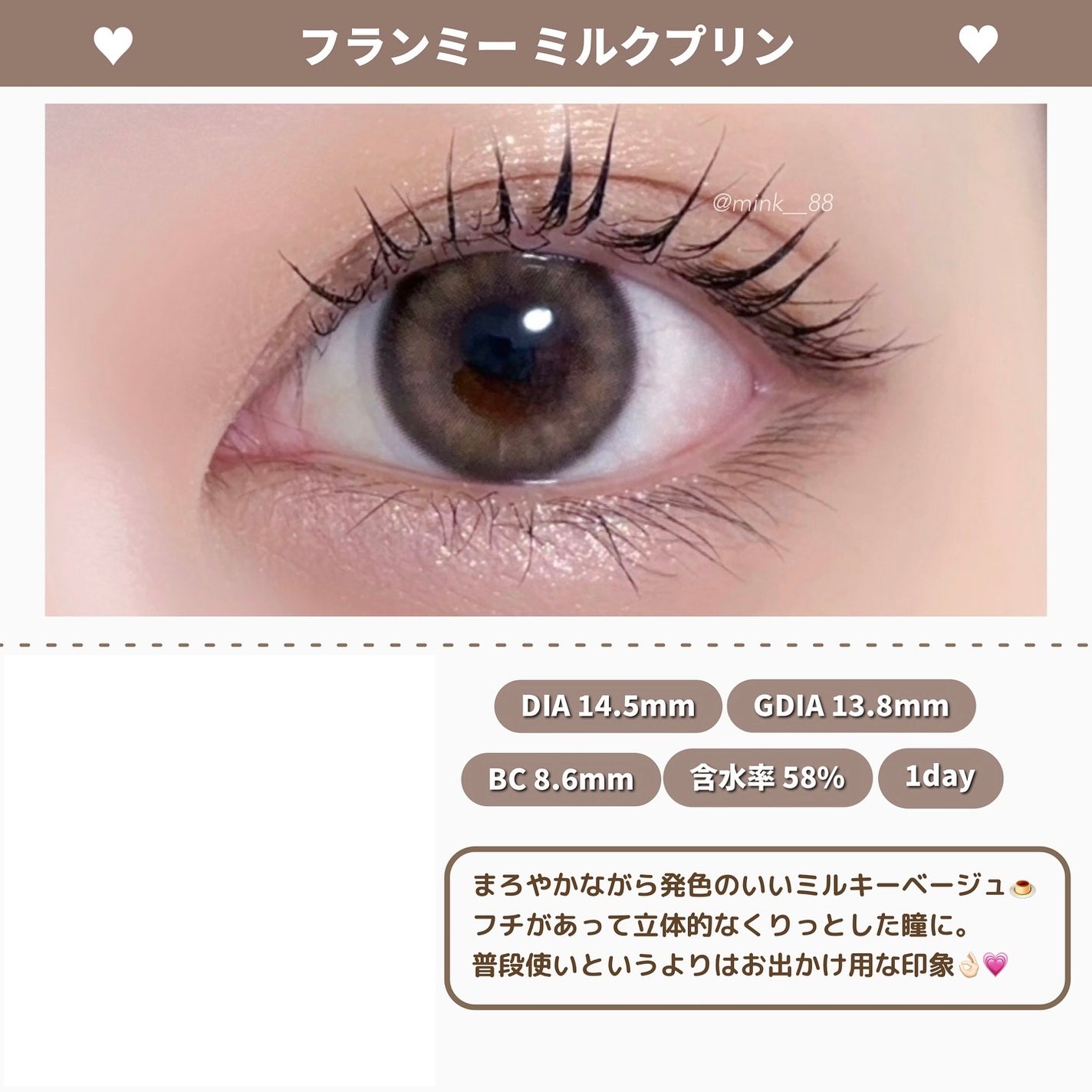 FLANMY 1day/FLANMY/ワンデー(1DAY)カラコンを使ったクチコミ(2枚目)
