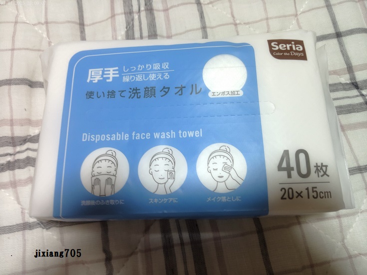 使い捨て洗顔タオル/セリア/クレンジングタオルを使ったクチコミ（1枚目）