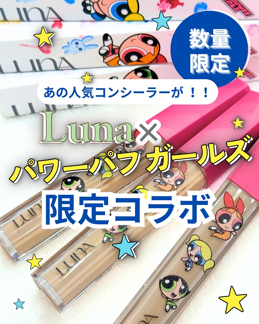 ロングラスティングチップコンシーラー/LUNA/リキッドコンシーラーを使ったクチコミ（1枚目）