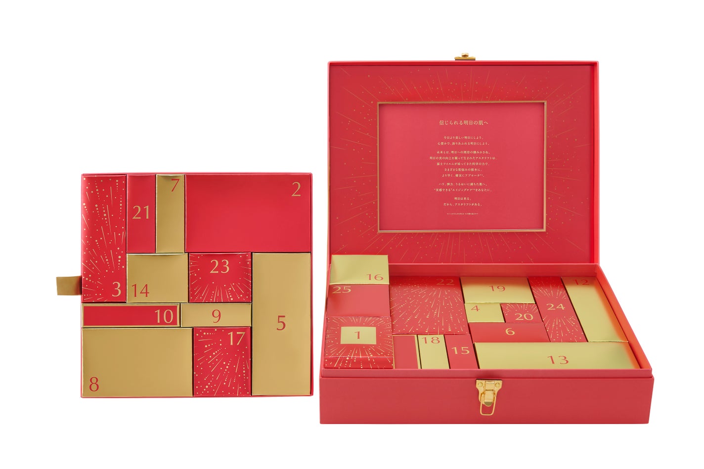 アスタリフト アドベントカレンダー 2025 アスタリフト