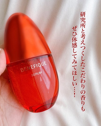 ベネフィーク セラム/BENEFIQUE/美容液を使ったクチコミ(4枚目)