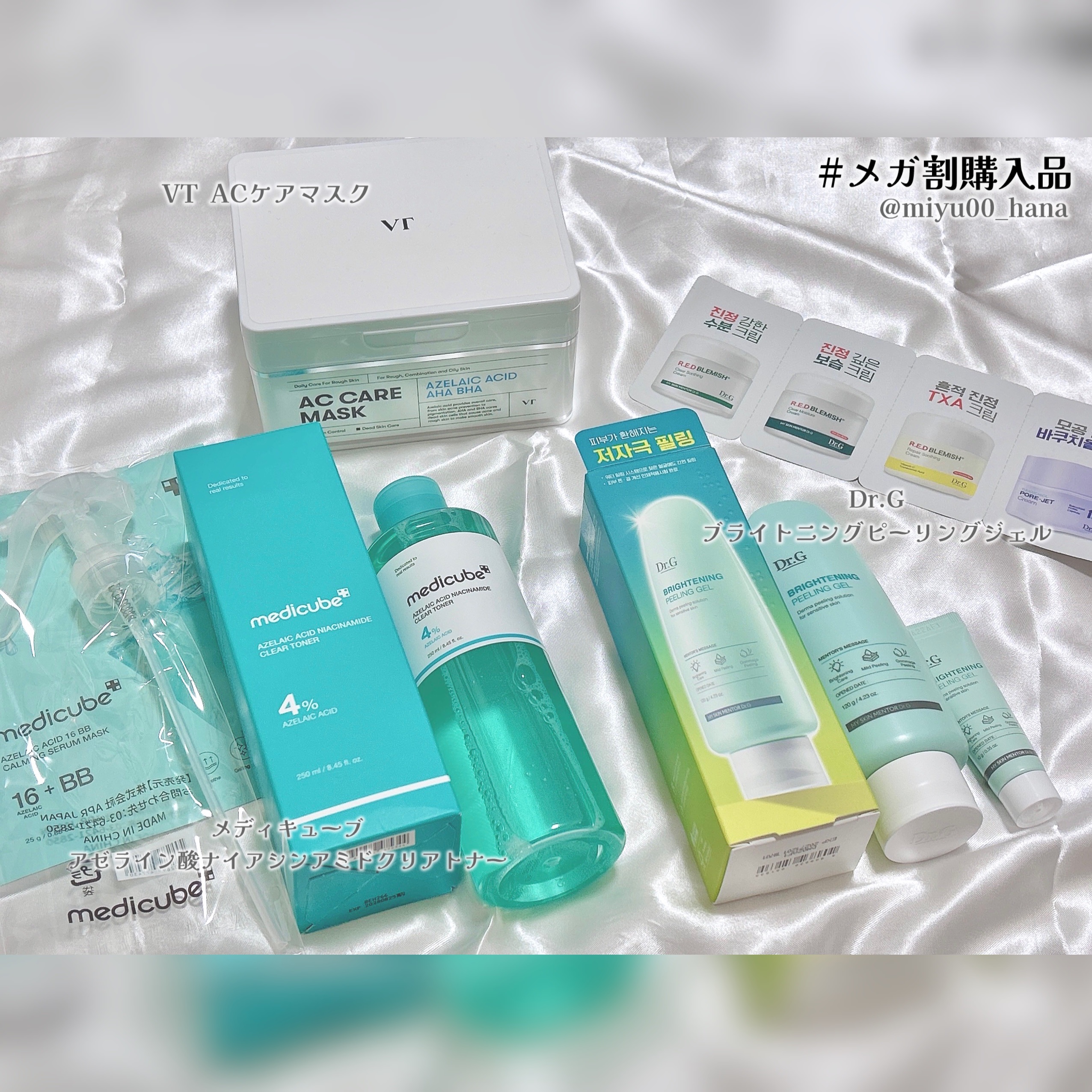 ムードシングルシャドウ/dasique/単色アイシャドウを使ったクチコミ（2枚目）