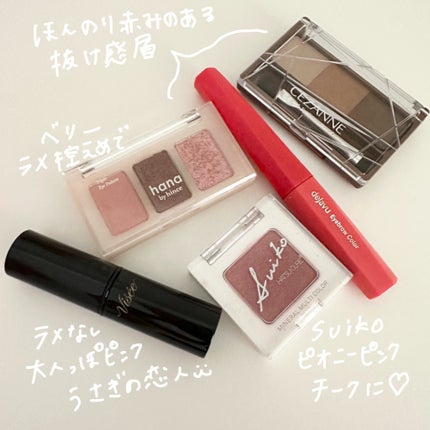 SUIKOミネラルマルチカラー/SUIKO HATSUCURE/単色アイシャドウを使ったクチコミ(2枚目)