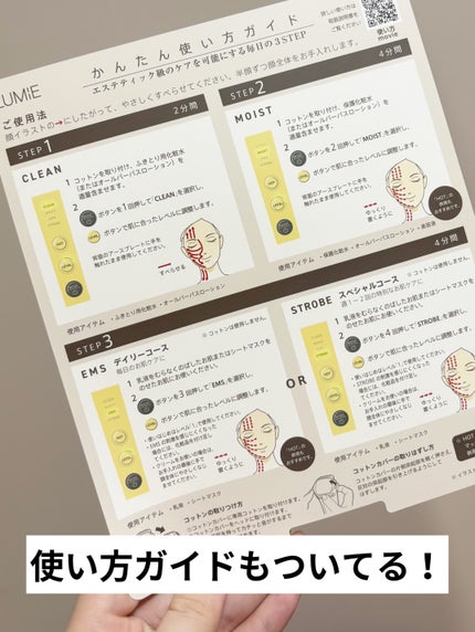 ルクエ コンク/ナリス化粧品/拭き取り化粧水を使ったクチコミ(5枚目)