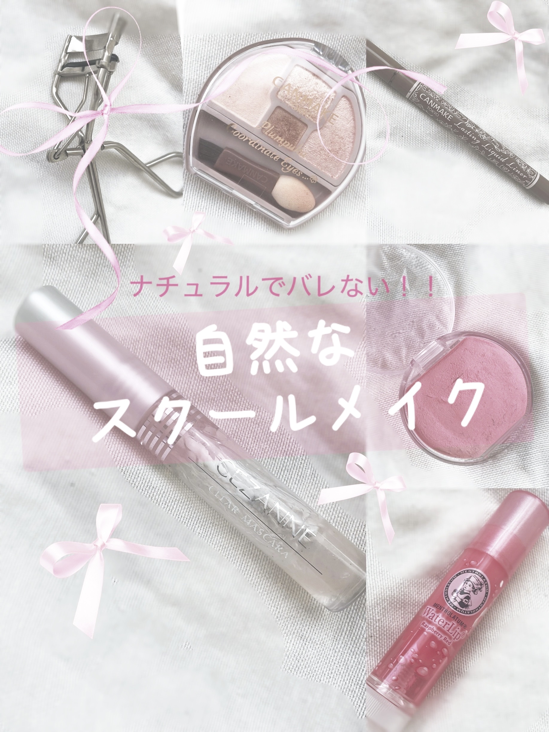 クリア マスカラR/CEZANNE/マスカラ下地を使ったクチコミ（1枚目）