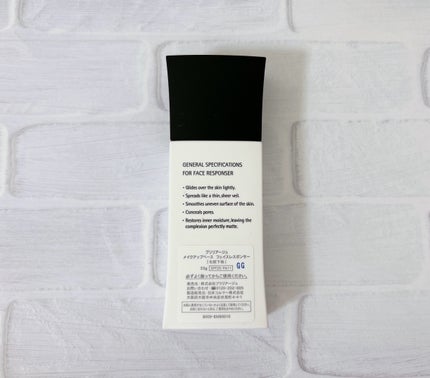 メイクアップベース フェイスレスポンサー/ブリリアージュ/化粧下地を使ったクチコミ(4枚目)