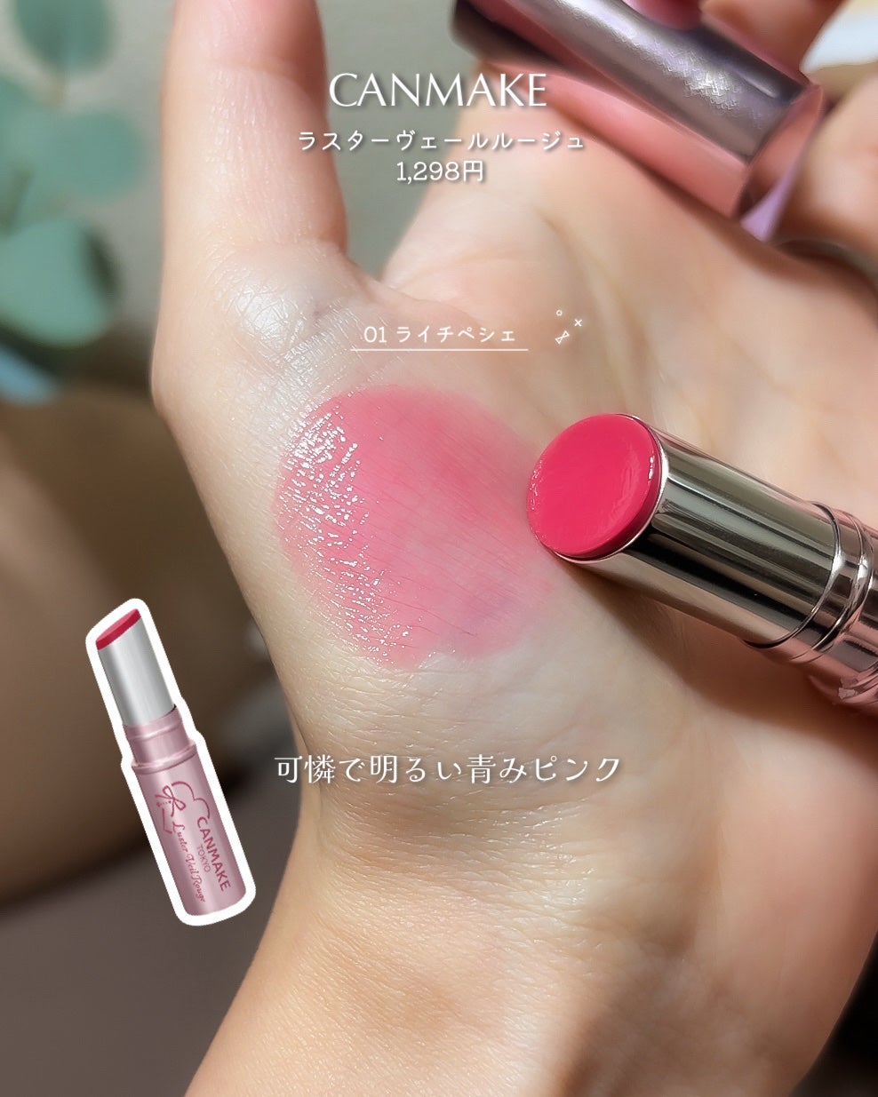 ã©ã¹ã¿ãŒãŽã§ãŒã«ã«ãŒãžã¥/ãã£ã³ã¡ã€ã¯/å£çŽ
ã䜿ã£ãã¯ãã³ãïŒ4æç®ïŒ