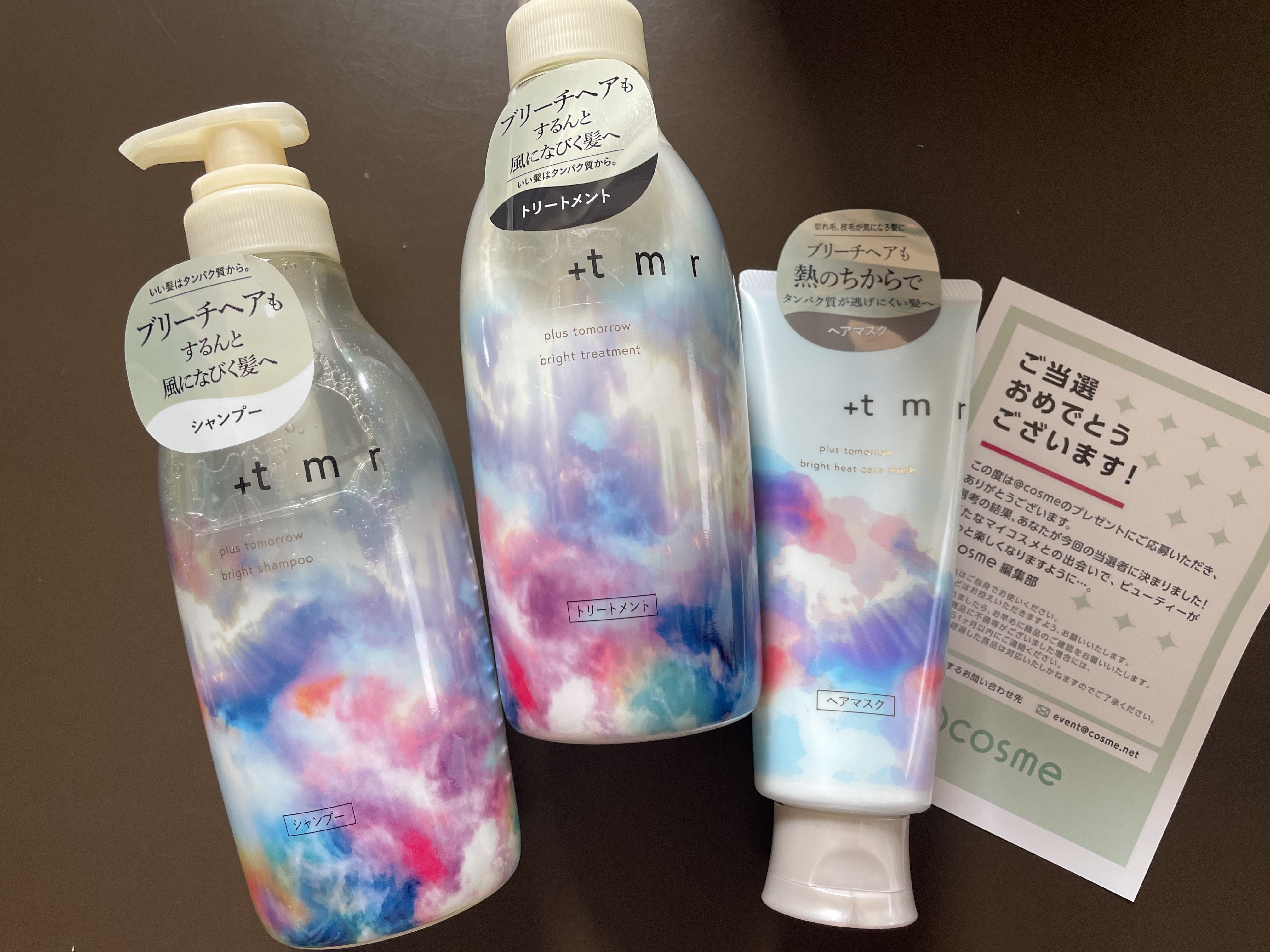 ブライト シャンプー/トリートメント/＋ｔｍｒ/市販シャンプーを使ったクチコミ（1枚目）