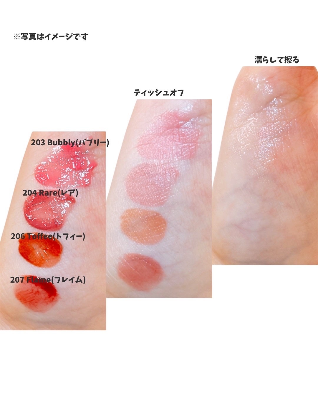 デュー ドロップ ティント/Coralhaze/リップティントを使ったクチコミ(6枚目)