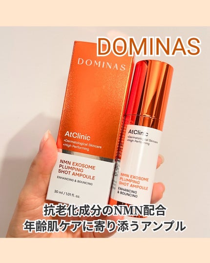 アットクリニック プランピングショット/DOMINAS/美容液を使ったクチコミ(1枚目)