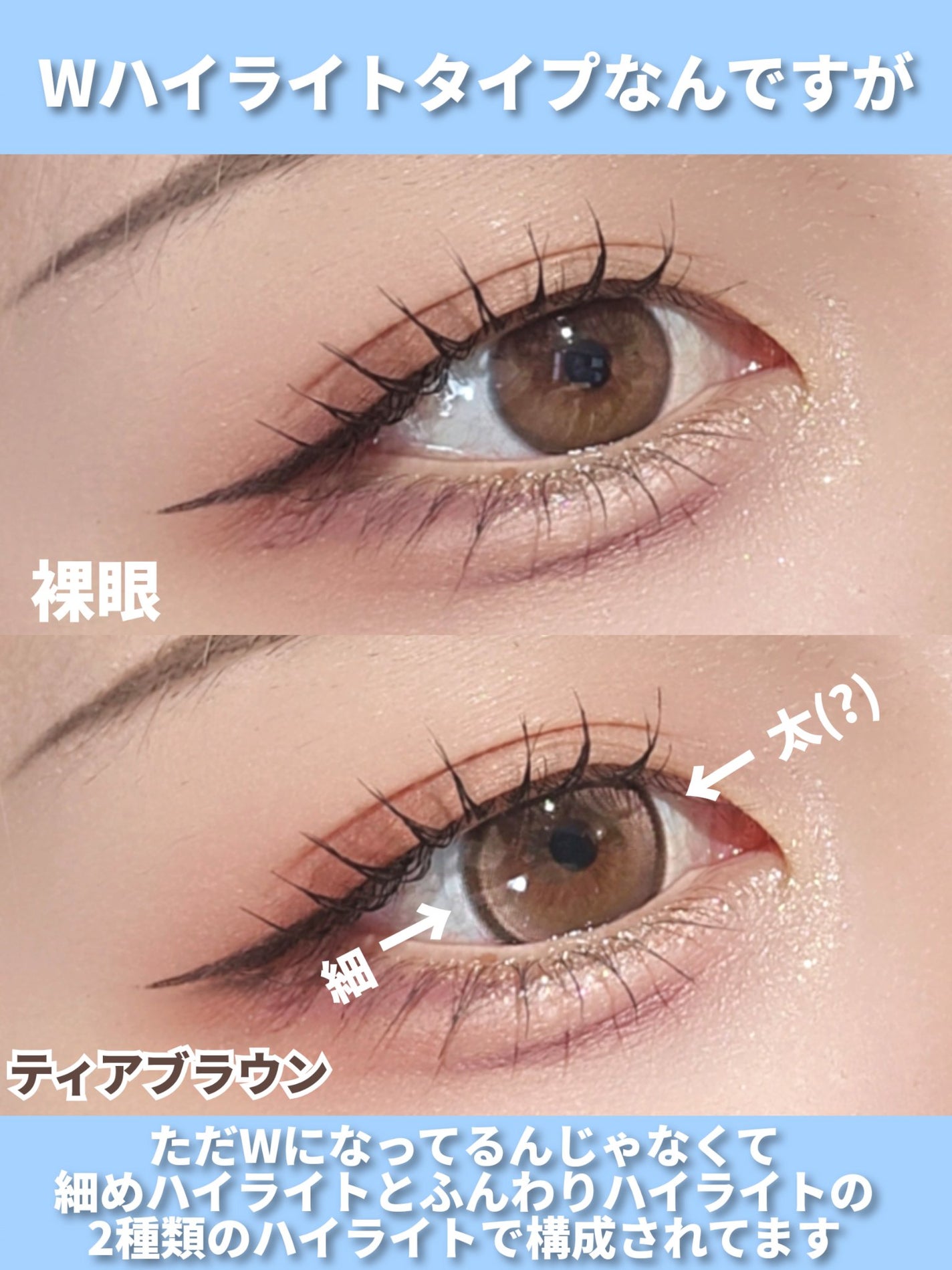 Glowy Tear 1day/OLENS/ワンデー(1DAY)カラコンを使ったクチコミ(7枚目)