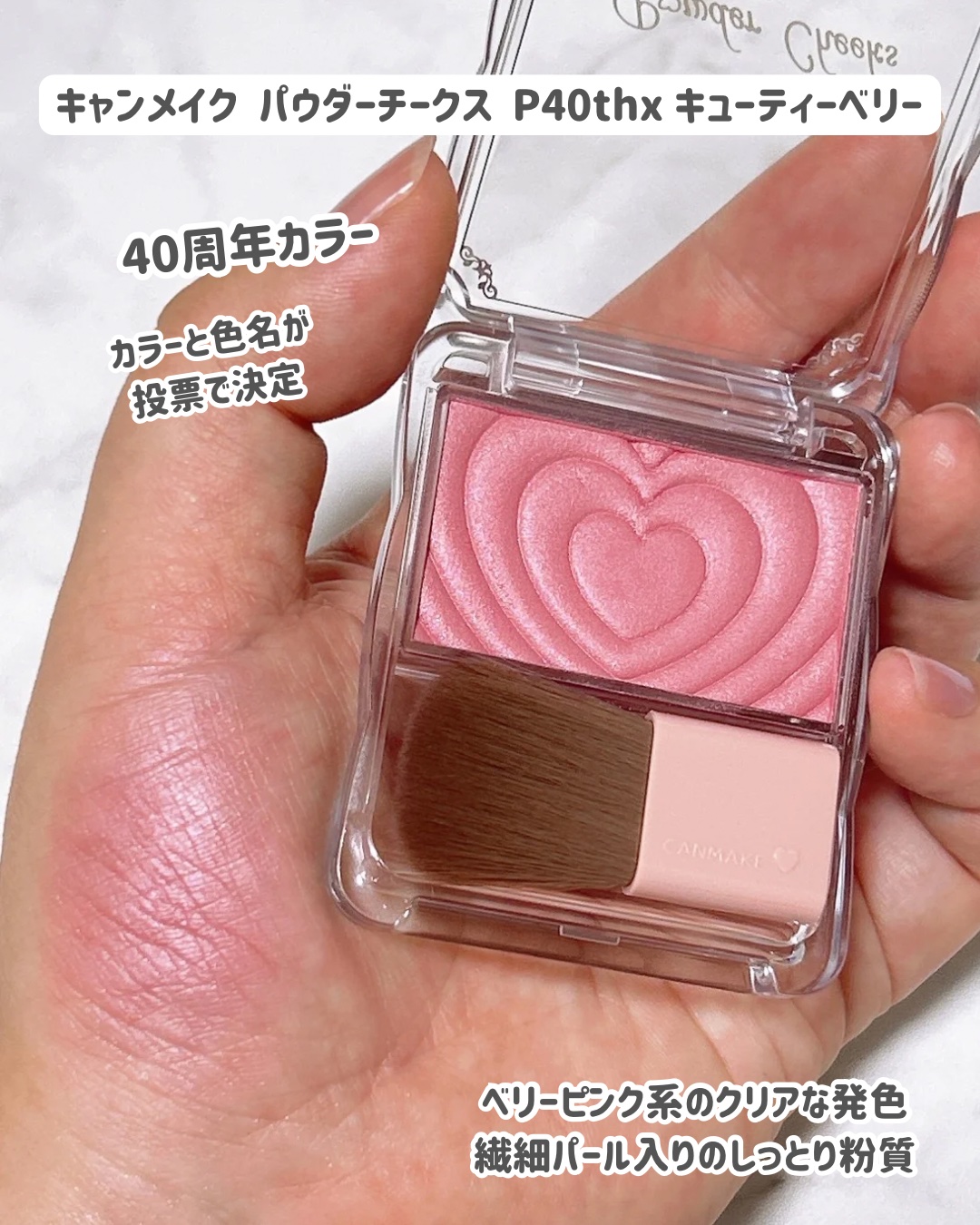 ユアリップオンリーグロス/キャンメイク/リップグロスを使ったクチコミ（2枚目）