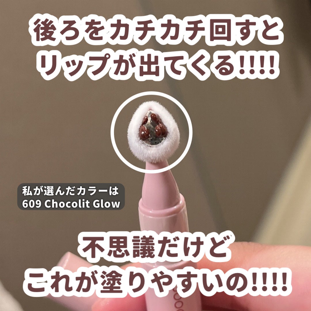 グロッシーおにぎりっぷ/Joocyee/リップグロスを使ったクチコミ(3枚目)