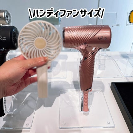 ちまっちゃん🎀フォロバ100 on LIPS 「先日、ReFaの新製品体験イベントに行ってきたよ🩰大注目は超小..」(4枚目)