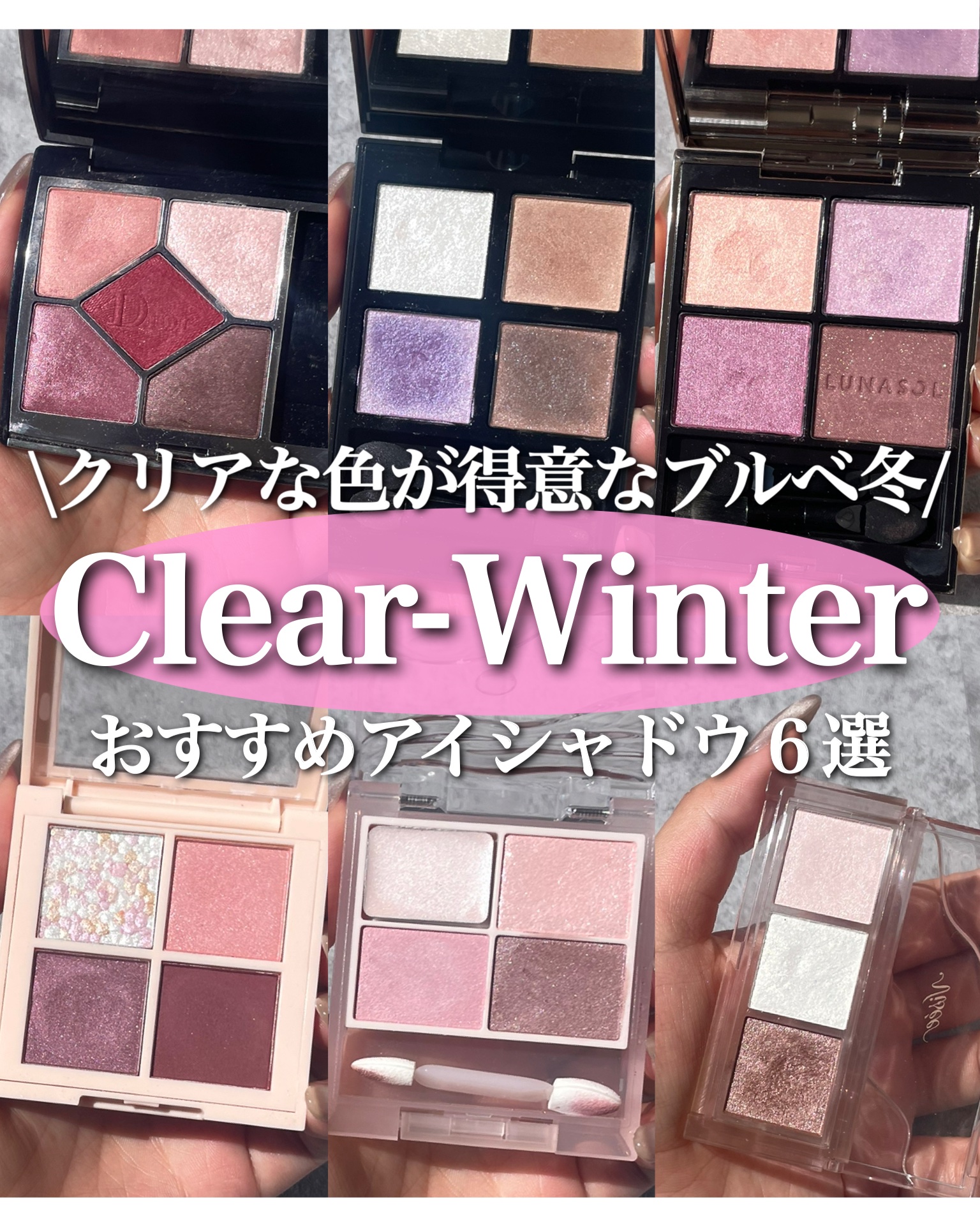 アディクション ザ アイシャドウ パレット +/ADDICTION/アイシャドウパレットを使ったクチコミ（1枚目）