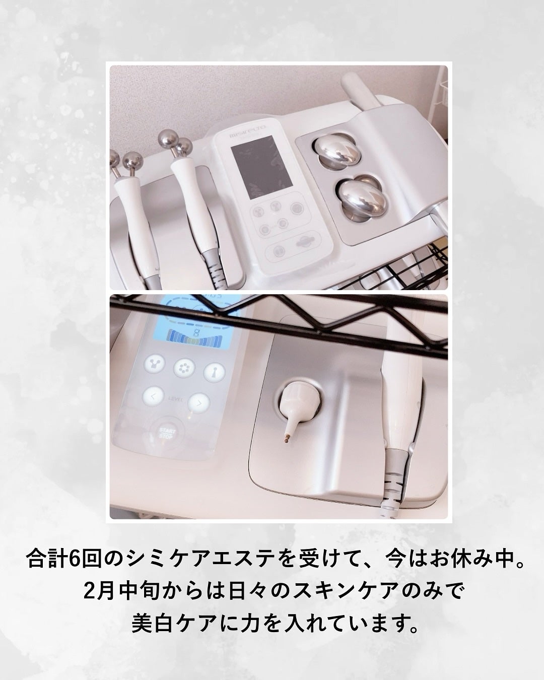 ほし⭐︎フォロバします♪(元美容部員) on LIPS 「•#シミケア記録去年の秋🍂から今年の冬❄️にかけて、5ヶ月間通..」(7枚目)