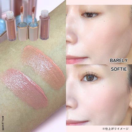 ペタルドロップリキッドブラッシャー/DEAR DAHLIA/リキッドチークを使ったクチコミ(4枚目)