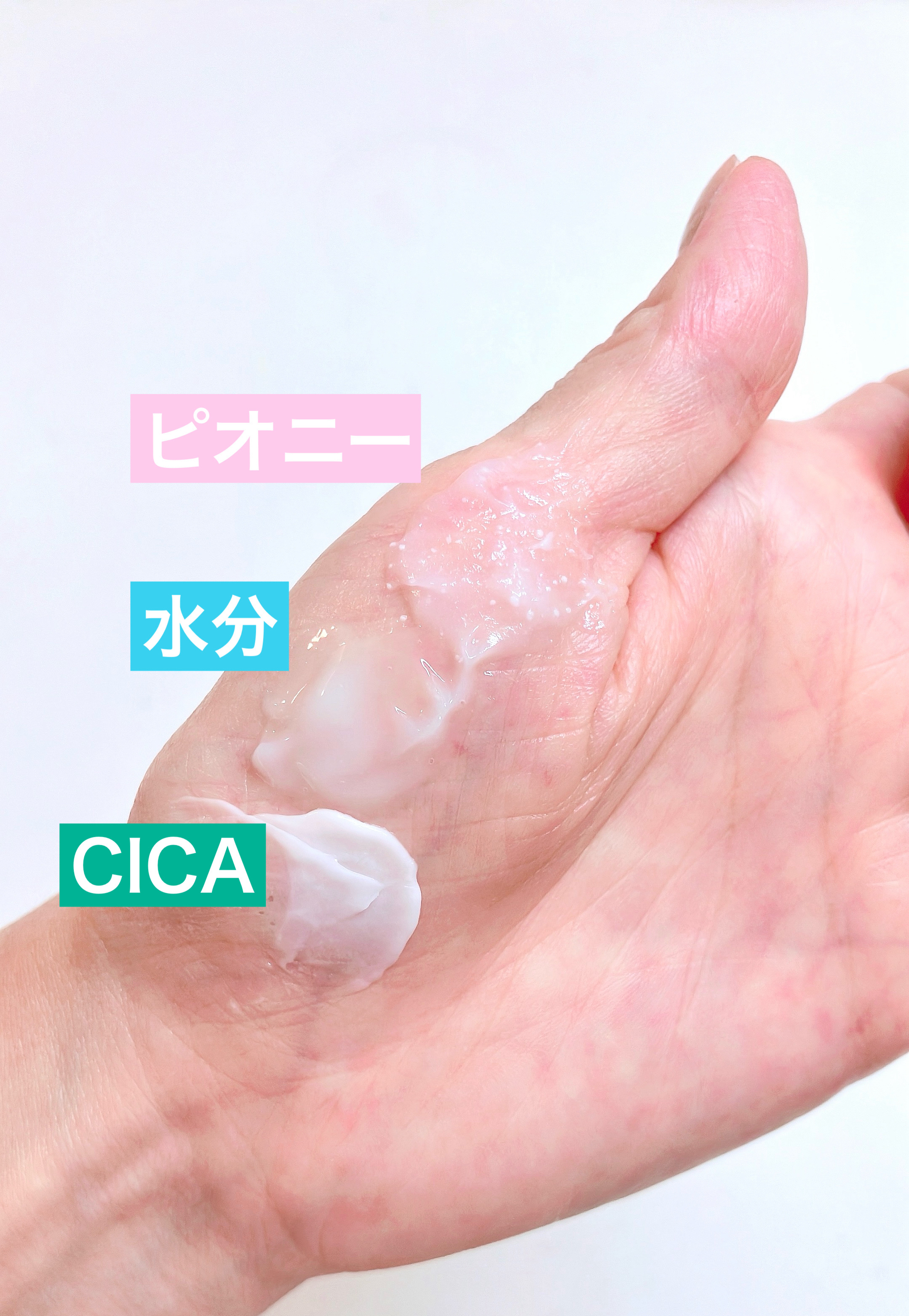 バウンシースリーピングマスク/LANEIGE/フェイスクリームを使ったクチコミ（3枚目）