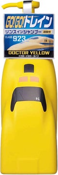 ゴーゴートレイン リンスインシャンプー ドクターイエロー 300ml