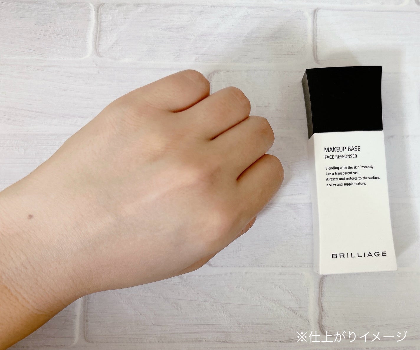 メイクアップベース フェイスレスポンサー/ブリリアージュ/化粧下地を使ったクチコミ(8枚目)