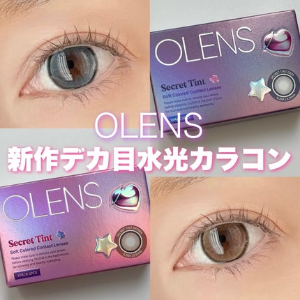 Secret Tint 1mouth/OLENS/1ヶ月(1MONTH)カラコンを使ったクチコミ(1枚目)