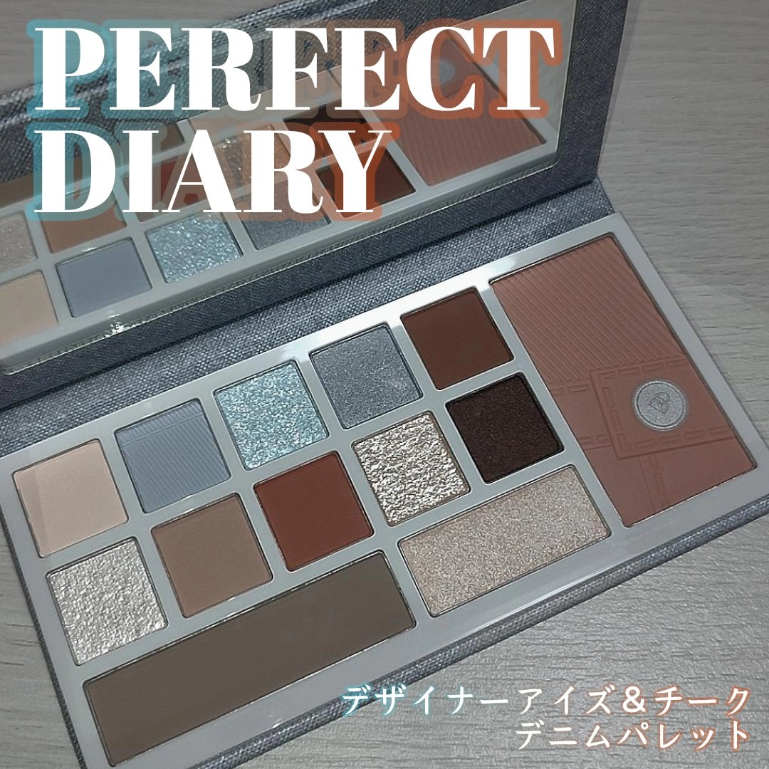 デザイナーアイズ＆チークパレット/PERFECT DIARY/アイシャドウパレットを使ったクチコミ（1枚目）
