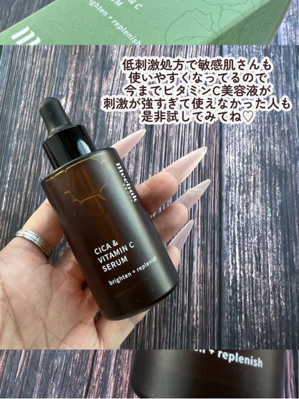 CICAビタミンCセラム/Meebak/美容液を使ったクチコミ(5枚目)