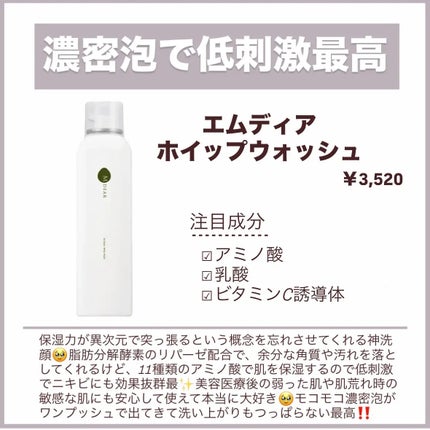 リペア薬用保湿化粧水 とてもしっとり/コラージュ/化粧水を使ったクチコミ(4枚目)