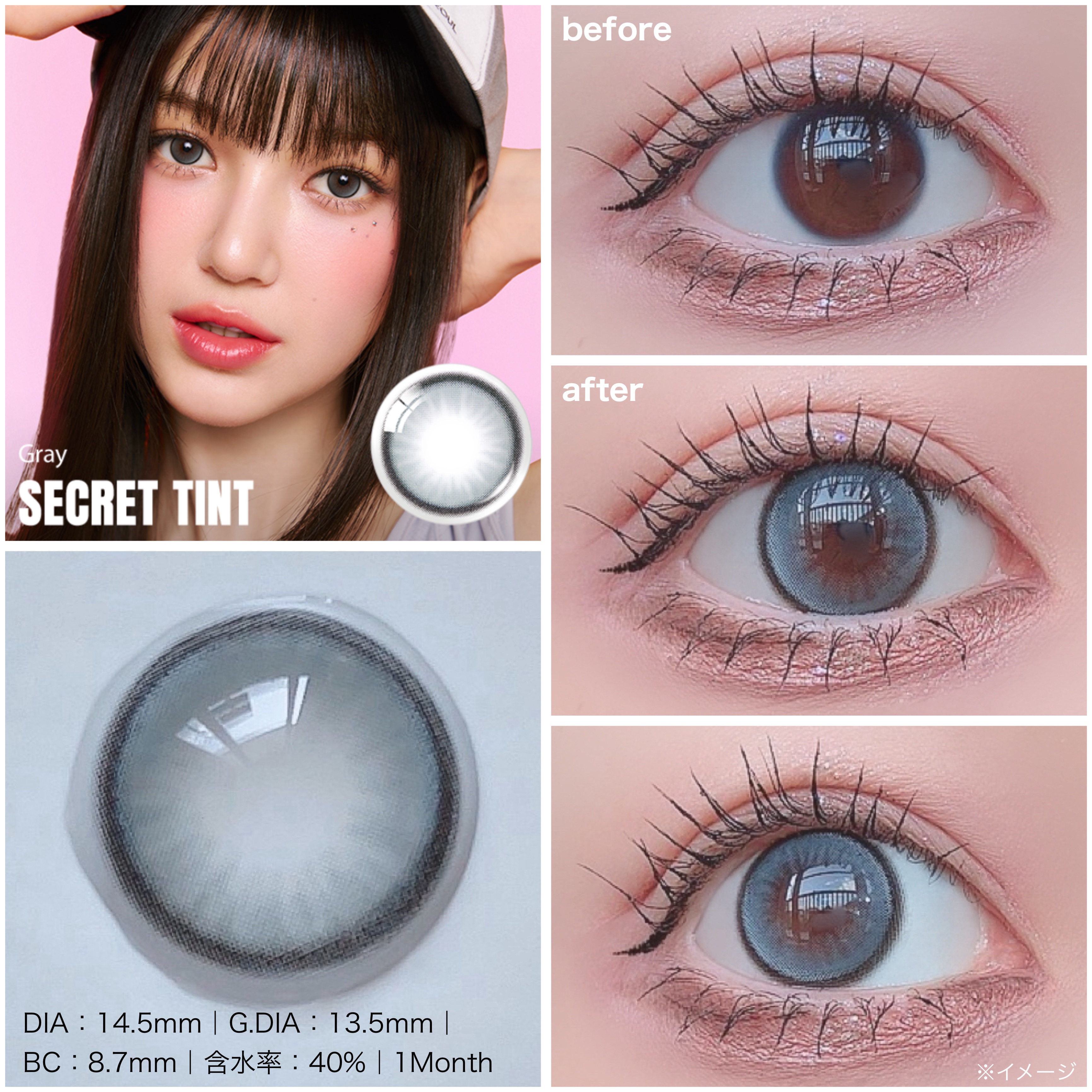 secret tint/OLENS/１ヶ月（１MONTH）カラコンを使ったクチコミ（3枚目）