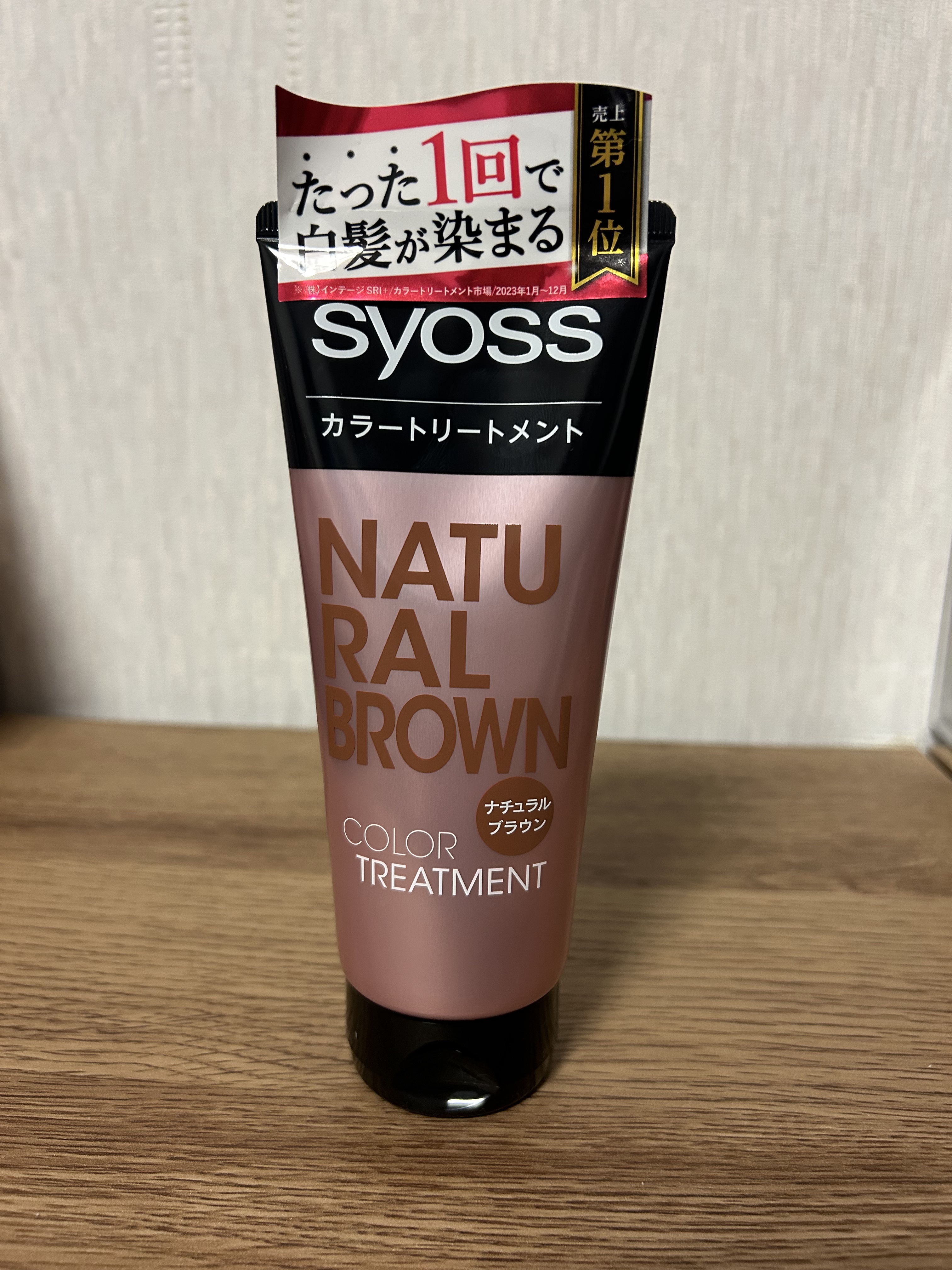カラートリートメント ナチュラルブラウン/サイオス/ヘアカラーを使ったクチコミ（1枚目）