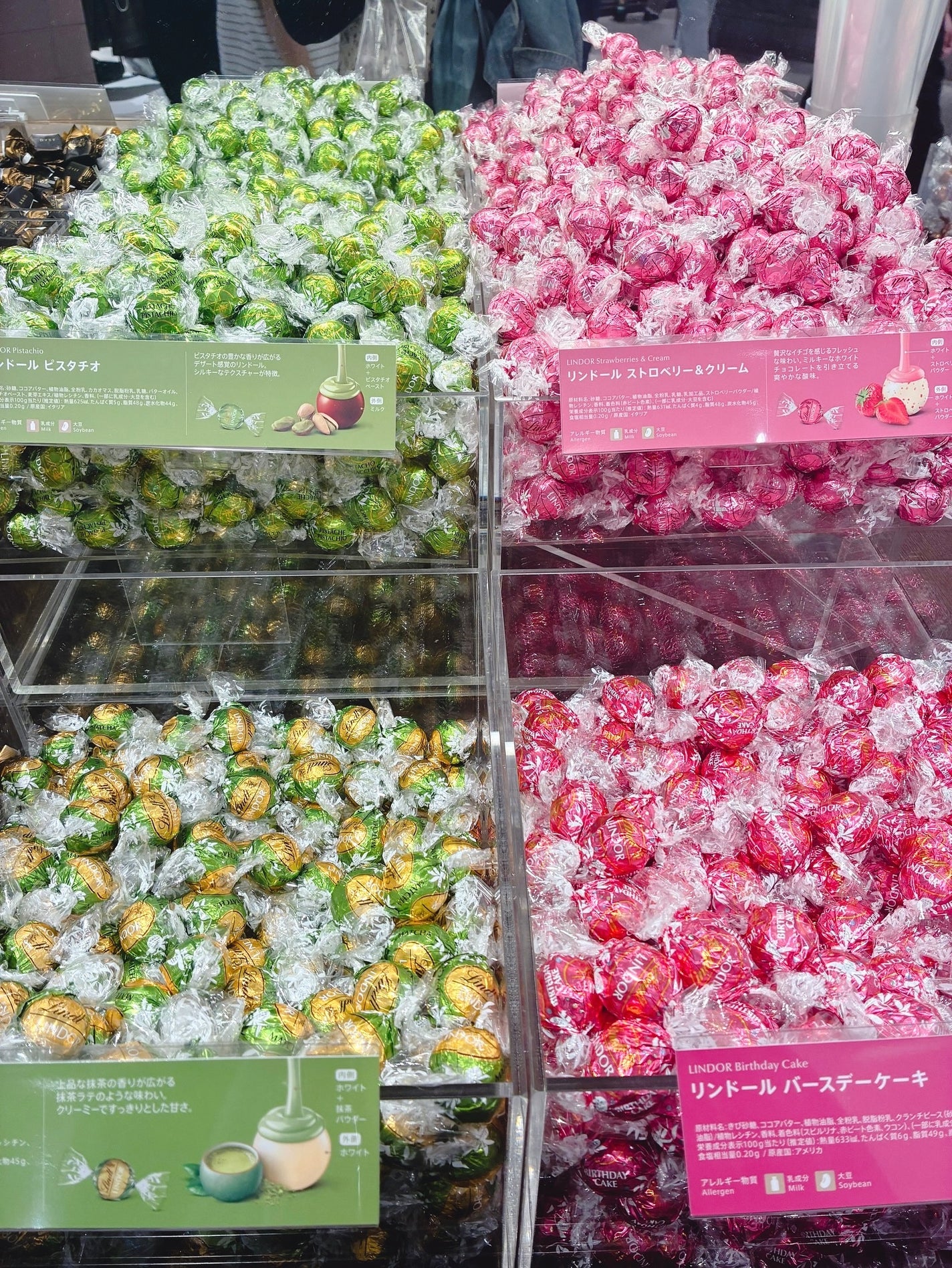 ð¥ð¢ð¬ð.ðððð çŸå®¹ã©ã€ã¿ãŒ on LIPS ãLindtLINDOR@lindt_chocolate_jap..ãïŒ5æç®ïŒ