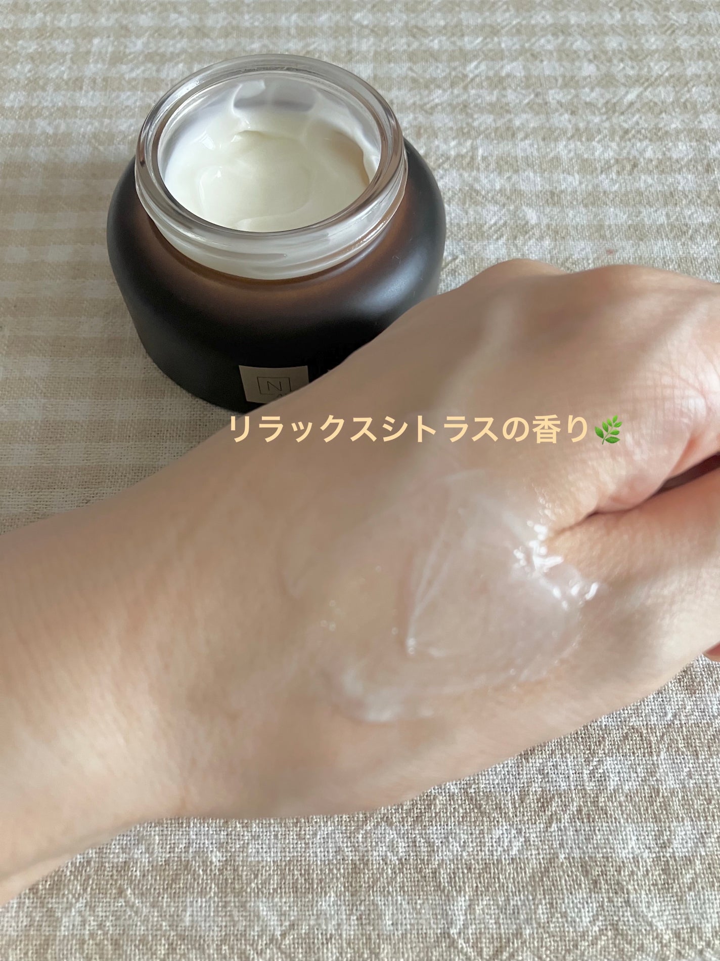 Vie ヒアルアップ リフトクリーム/N organic/フェイスクリームを使ったクチコミ(3枚目)