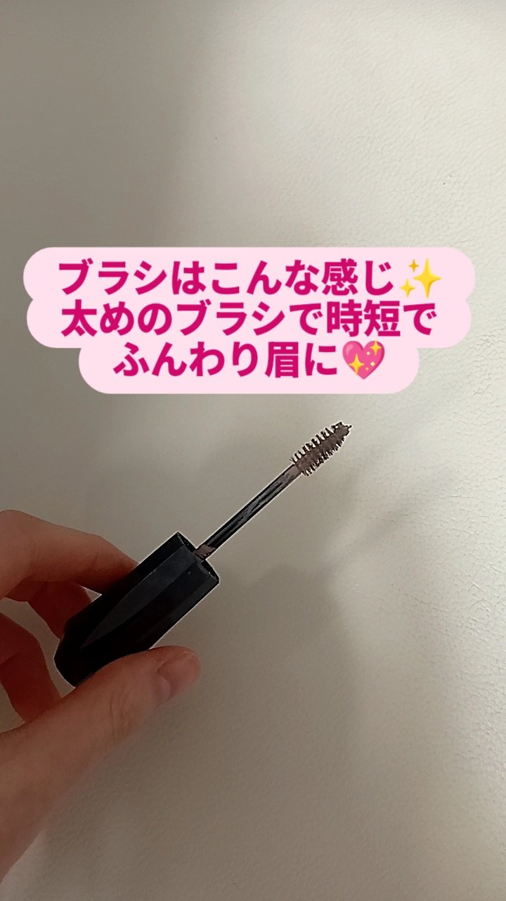 ヘビーローテーション カラーリングアイブロウEX/ヘビーローテーション/眉マスカラを使ったクチコミ（3枚目）