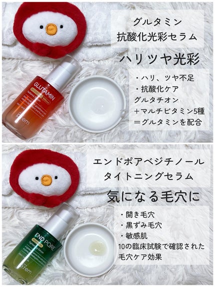 テンジャC ジャプティセラム/make prem/美容液を使ったクチコミ(4枚目)