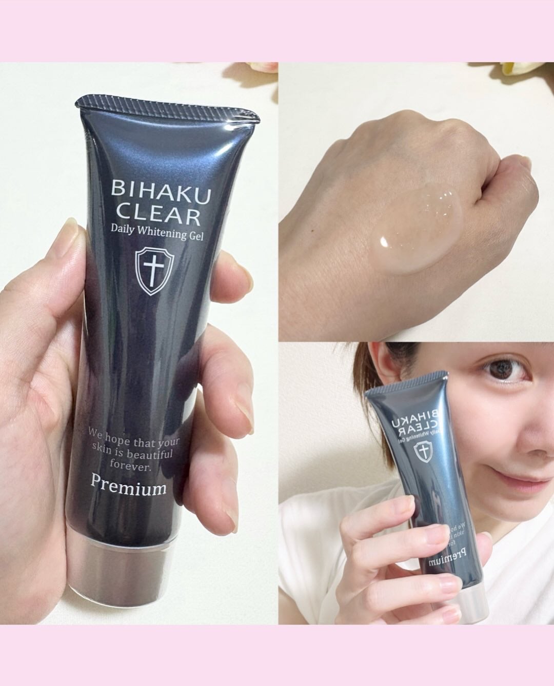ビハククリアプレミアム/安心健康ライフ/オールインワン化粧品を使ったクチコミ(3枚目)
