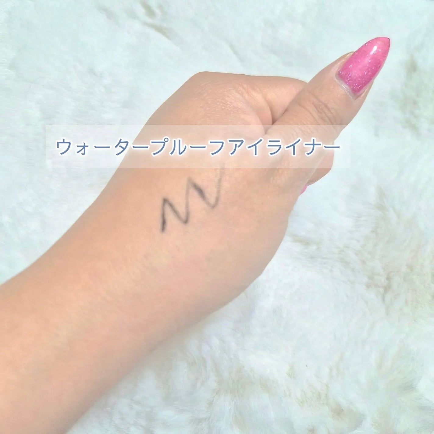 ミセラーアイメイクアップリムーバー/ビフェスタ/ポイントメイクリムーバーを使ったクチコミ(2枚目)