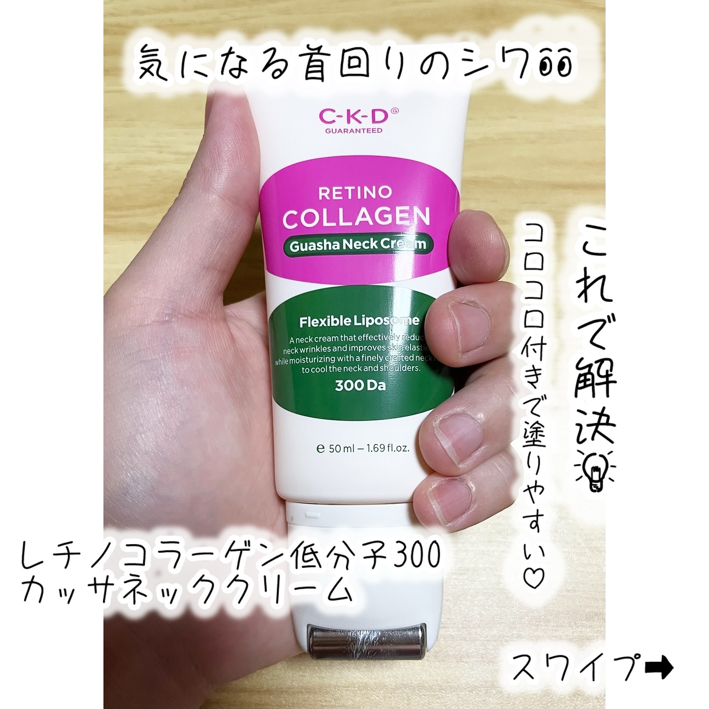 を使ったクチコミ（1枚目）