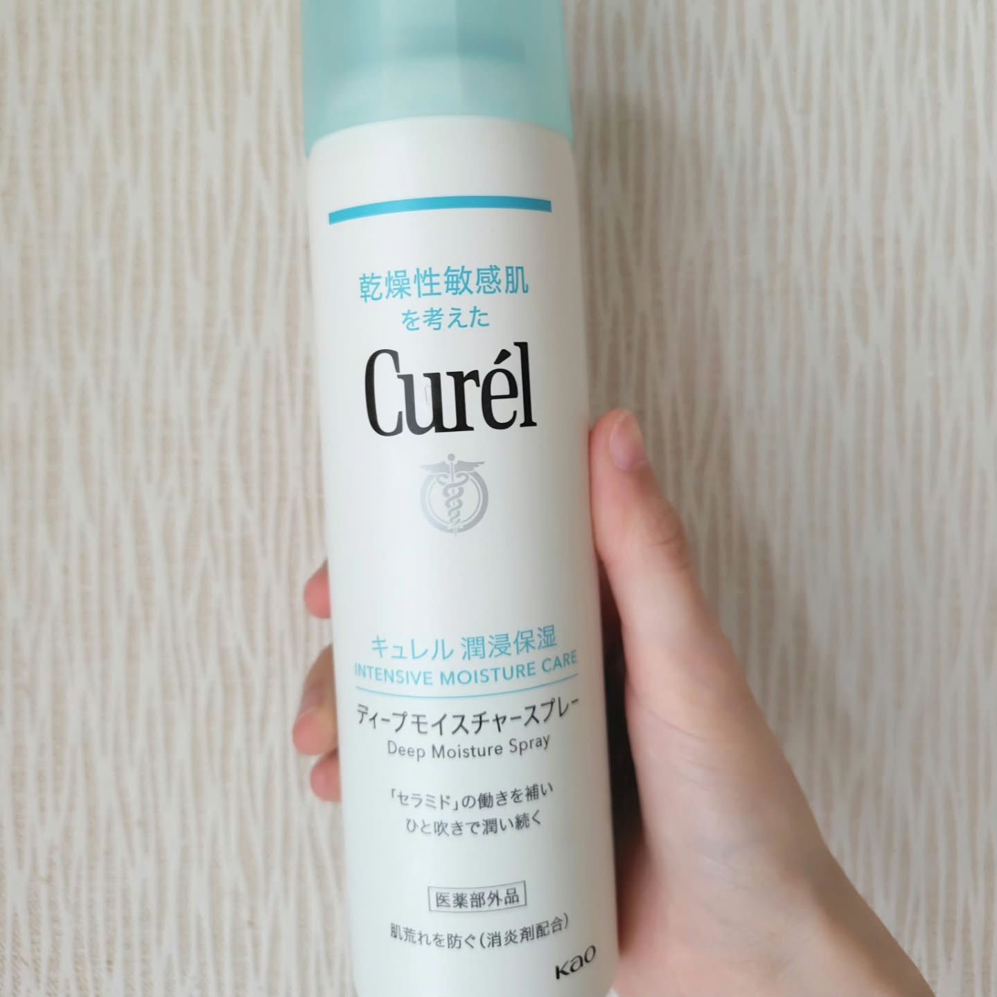 ディープモイスチャースプレー/キュレル/ミスト状化粧水を使ったクチコミ（1枚目）