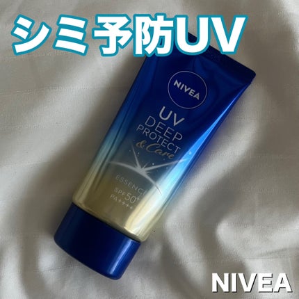 ニベアUV ディープ プロテクト&ケア エッセンス/ニベア/日焼け止めローションを使ったクチコミ(1枚目)