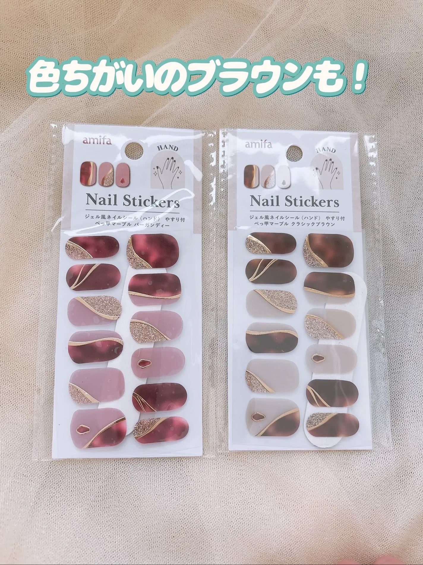 ジェル風ネイルシール/キャンドゥ/ネイルシールを使ったクチコミ(8枚目)