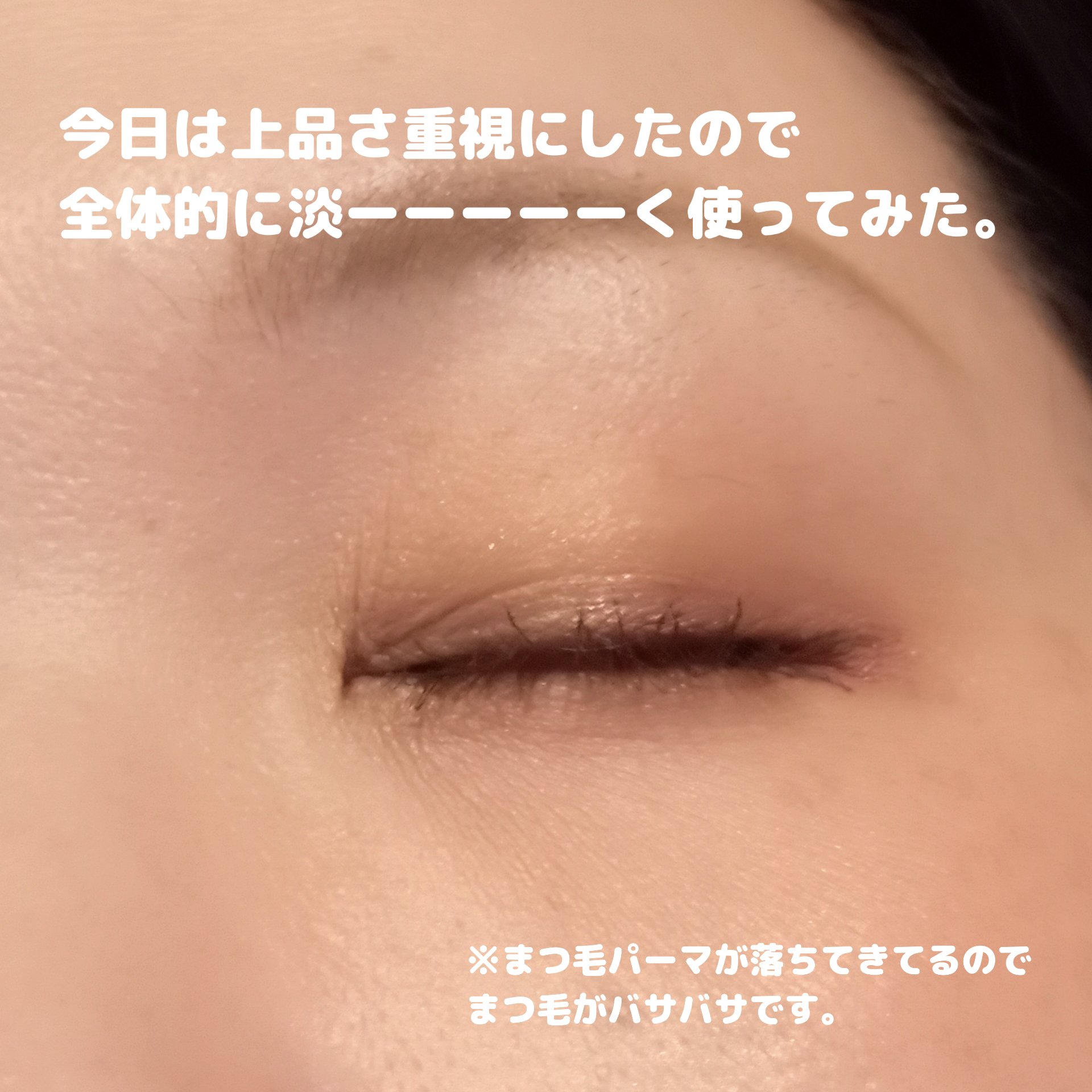 レ キャトル オンブル/CHANEL/アイシャドウパレットを使ったクチコミ（2枚目）