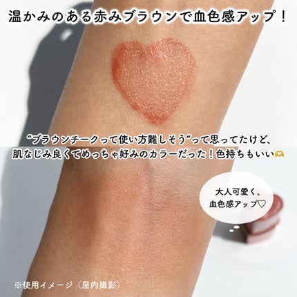 タッチインソール チークブラッシャー/touch in SOL /ジェル・クリームチークを使ったクチコミ(5枚目)