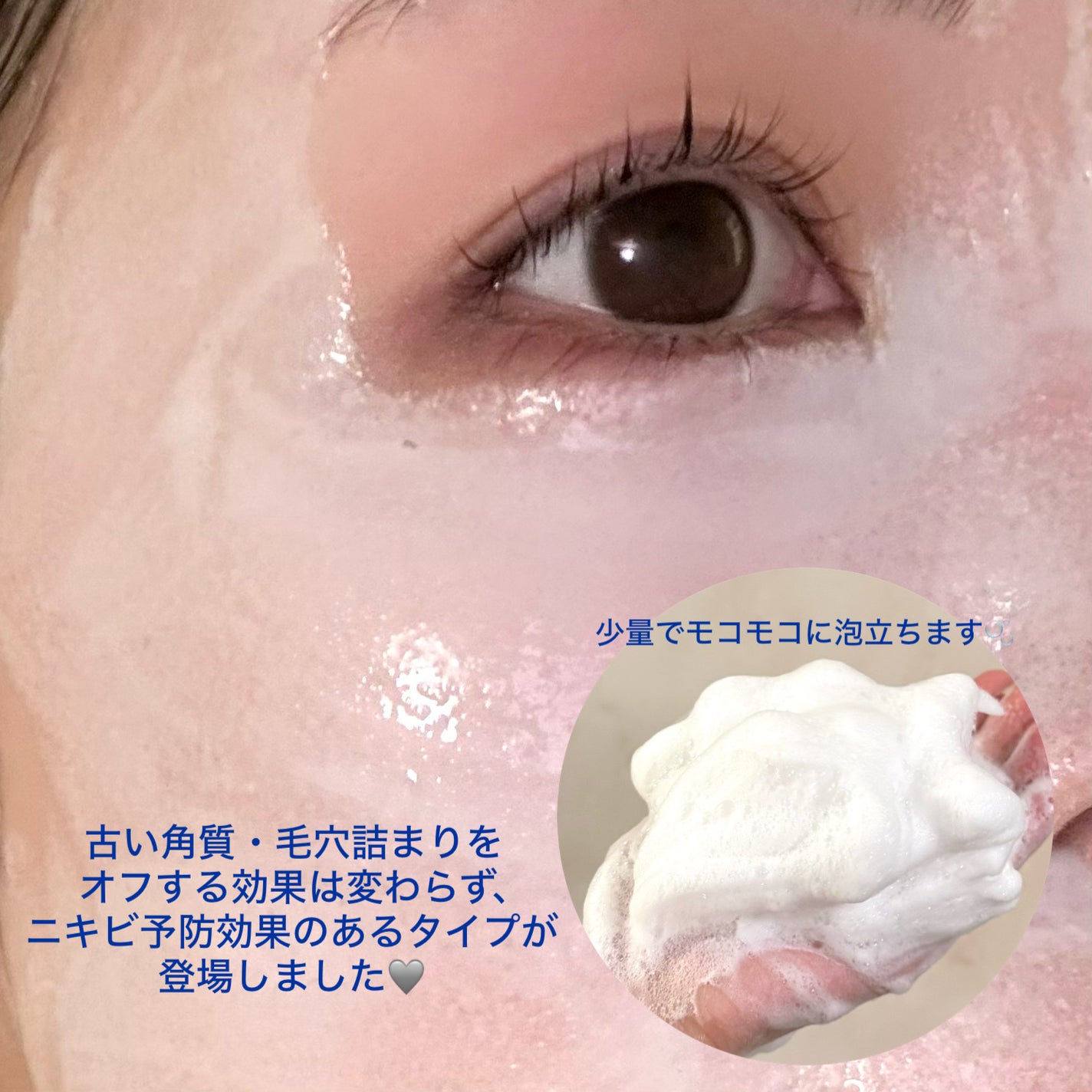 ニベア2WAY美容洗顔 AC/ニベア/洗顔フォームを使ったクチコミ(2枚目)