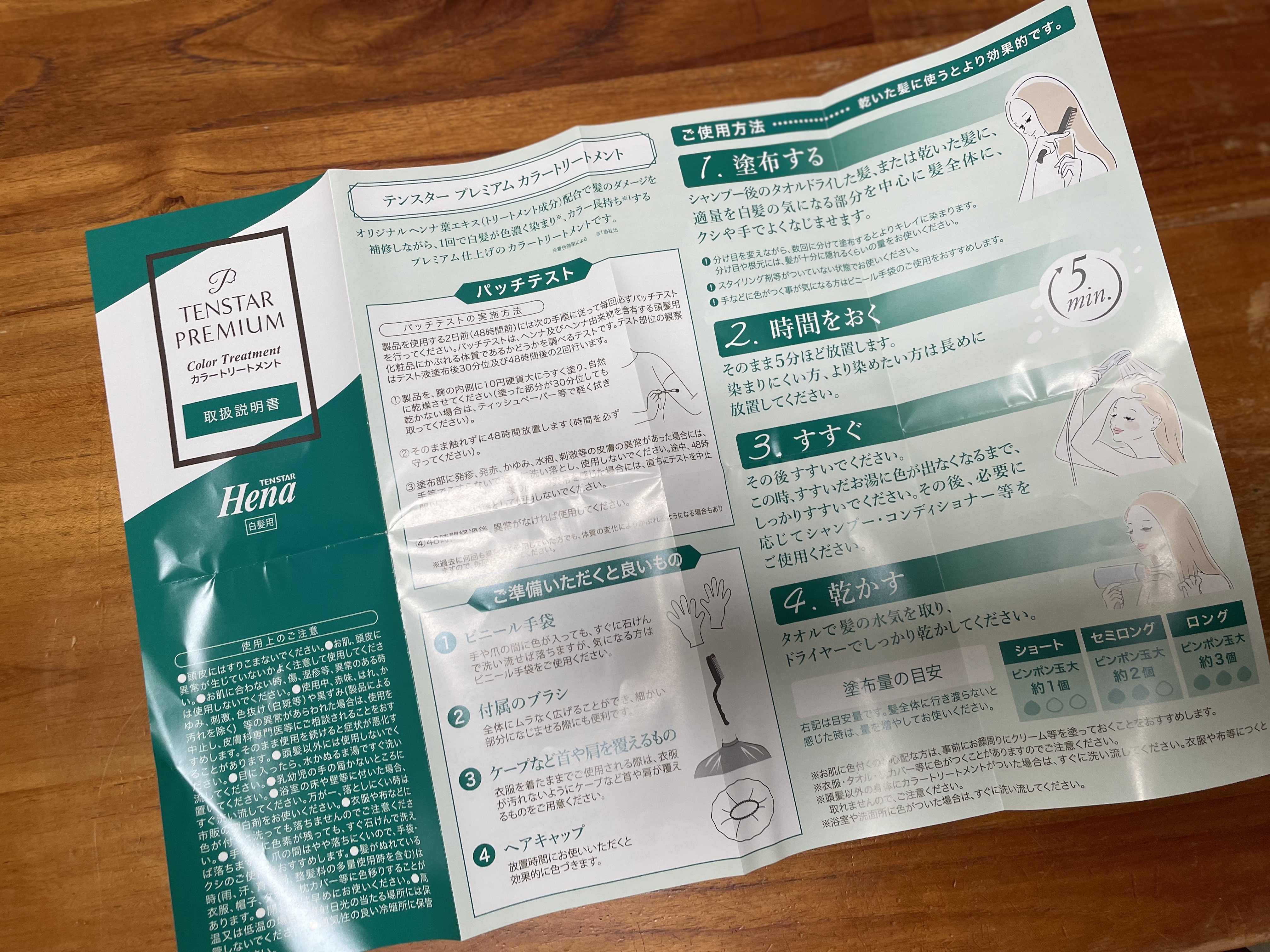 を使ったクチコミ（3枚目）