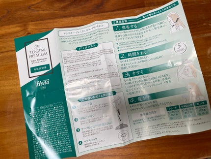 を使ったクチコミ(3枚目)