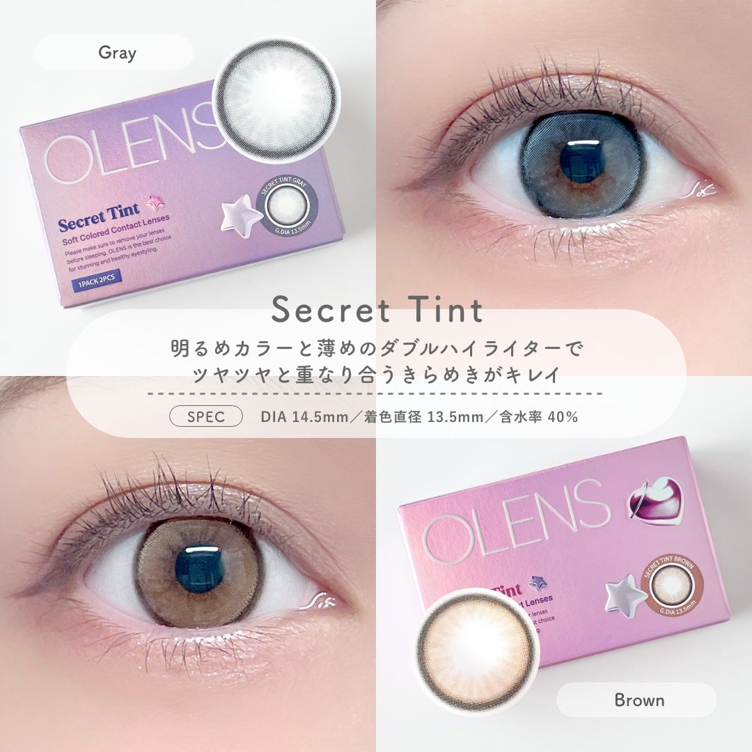 secret tint/OLENS/1ヶ月(1MONTH)カラコンを使ったクチコミ(2枚目)